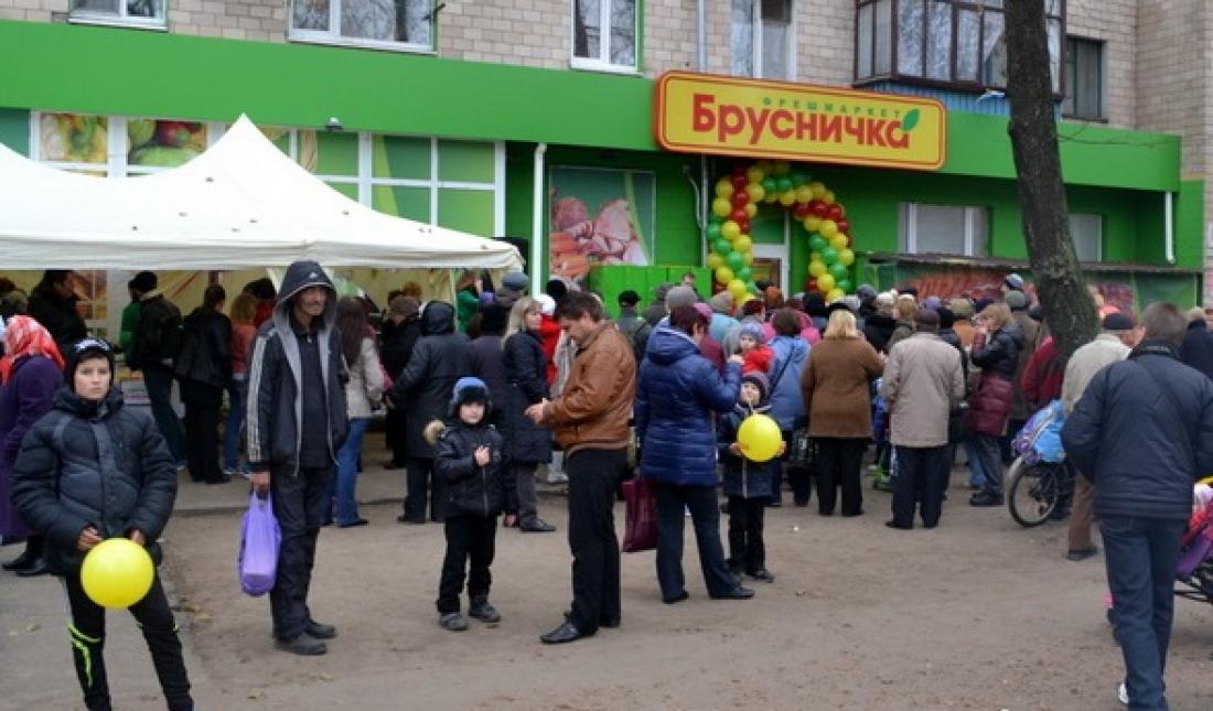 Брусничка
