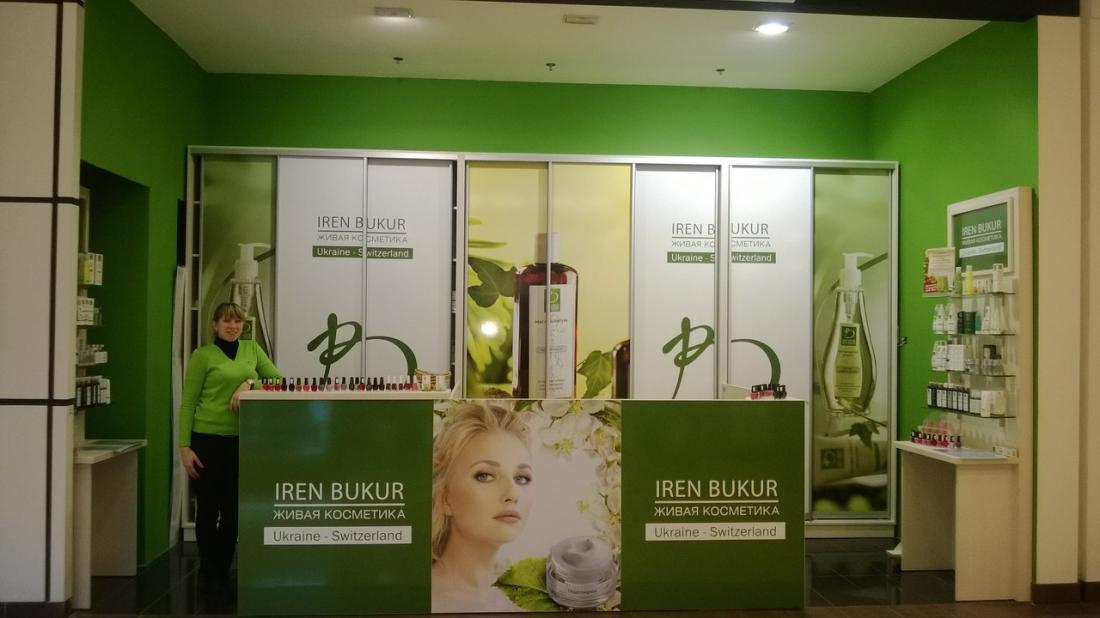Iren Bukur