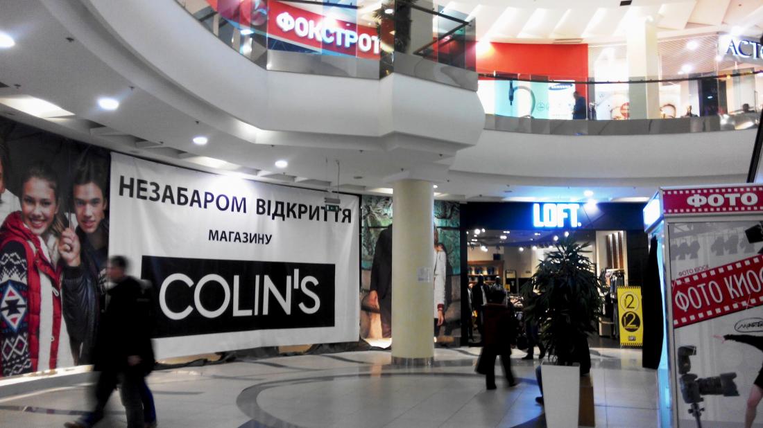  Colin's