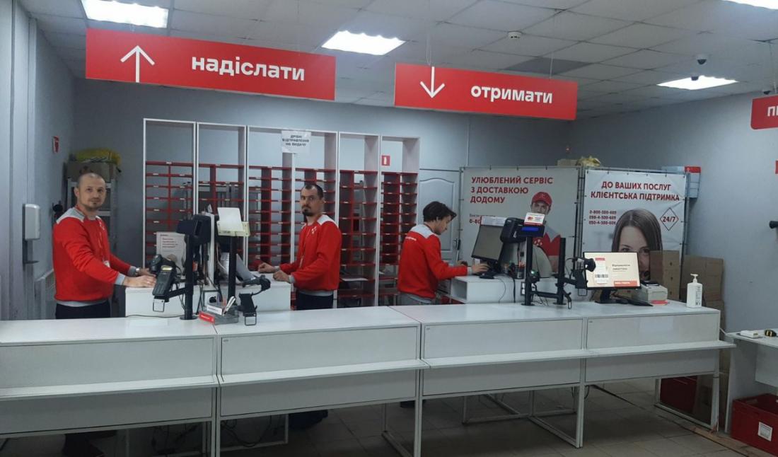 Платіжна система Нова пошта — Nova Pay —  планує випускати власні платіжні картки