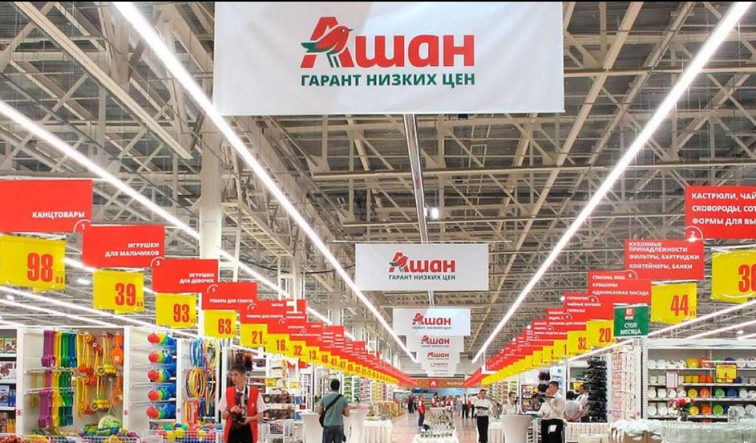 "Ашан" постачав продукти російським військовим на окупованих територіях – Bellingat, The Insider та Le Monde