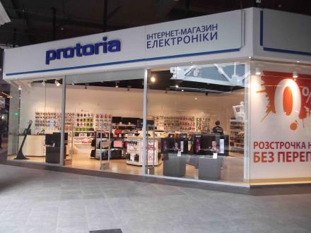 Protoria