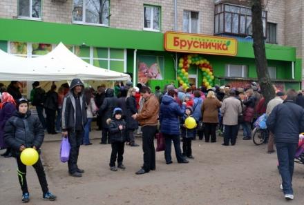 Брусничка