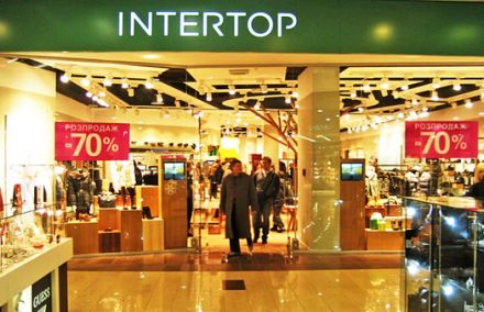 запуск сайта Intertop