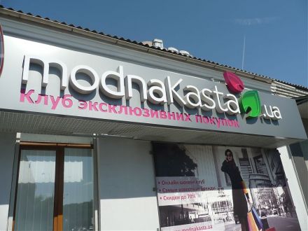 Modnakasta