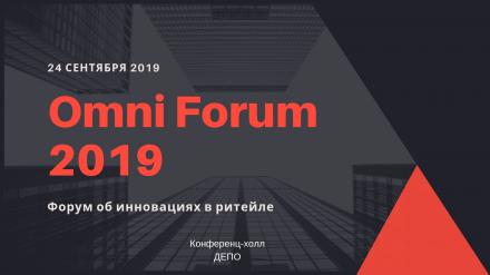 Omniforum