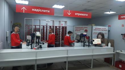 Платіжна система Нова пошта — Nova Pay —  планує випускати власні платіжні картки