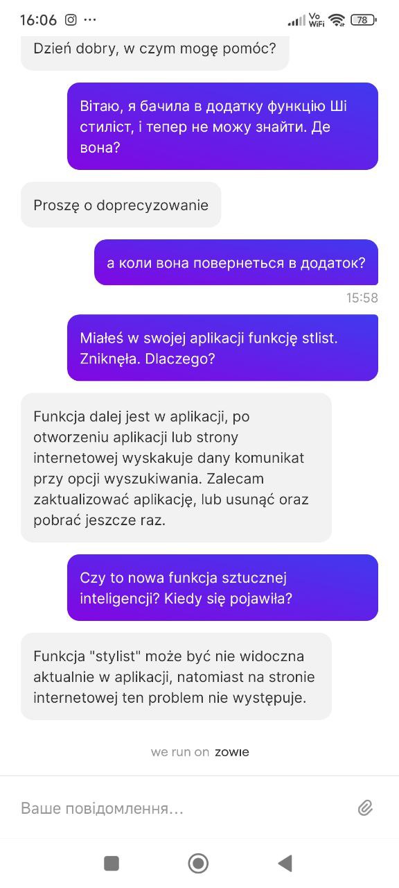 Чат Сінсей